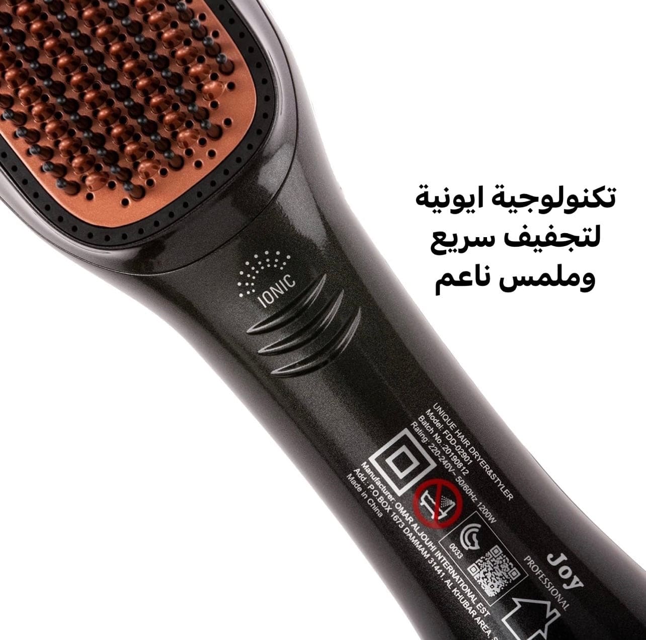 سشوار و مجفف شعر