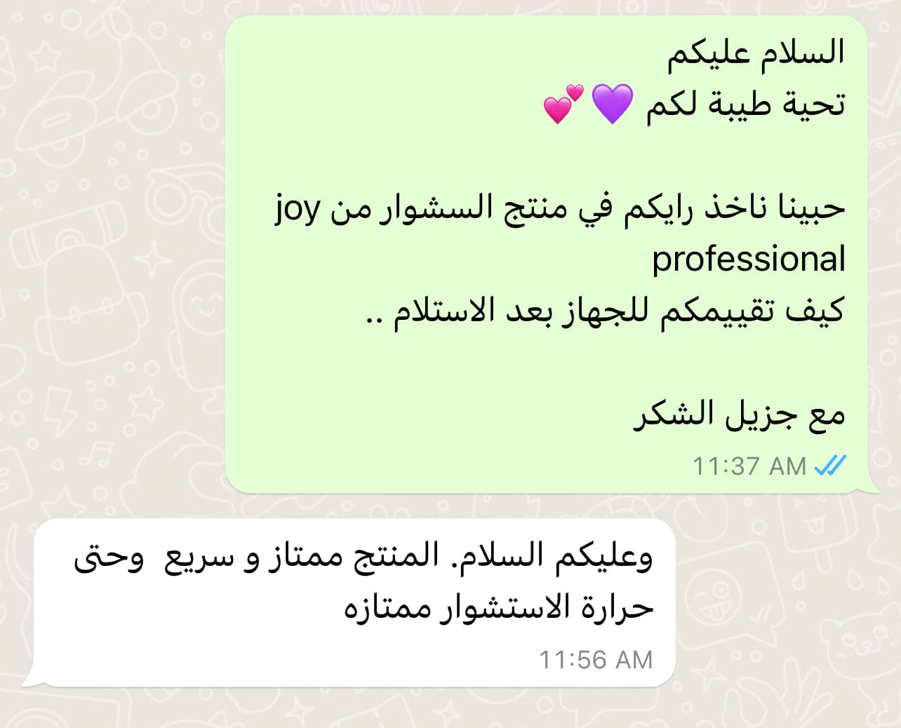 سشوار و مجفف شعر