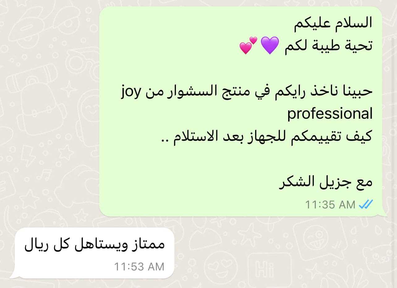 سشوار و مجفف شعر