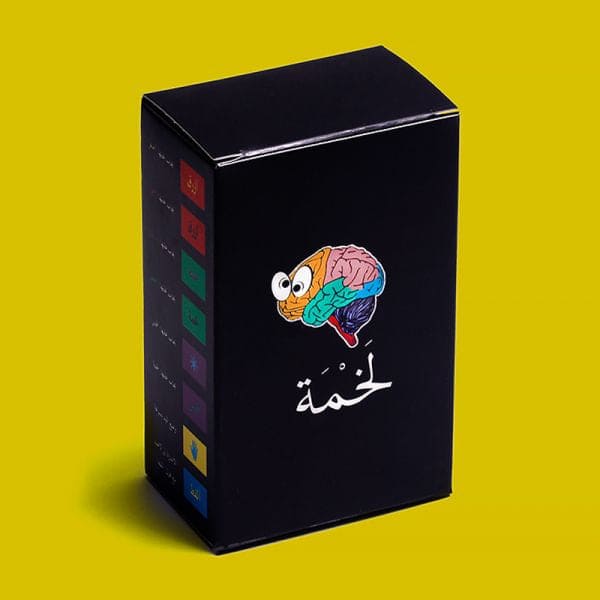 لعبة لخمة
