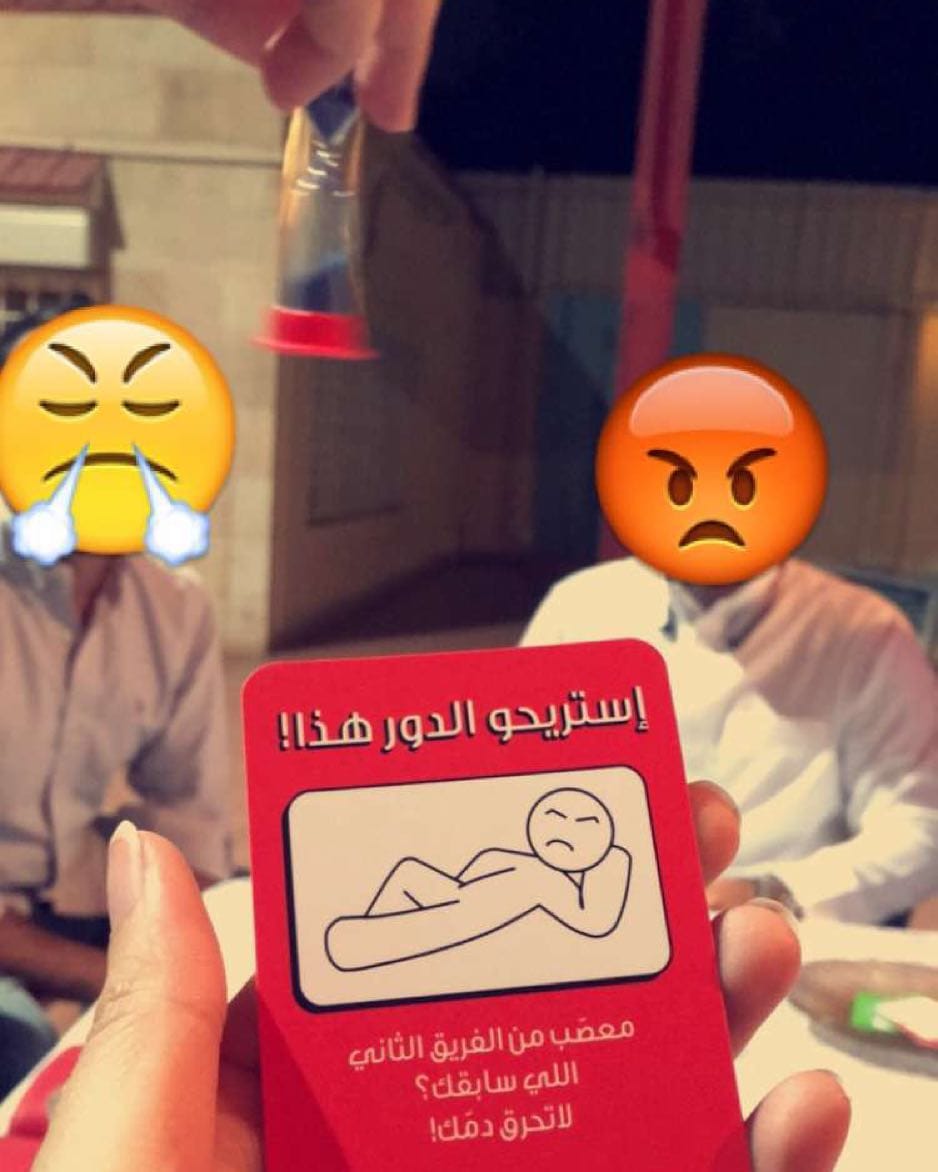 قول بس لا تقول 2