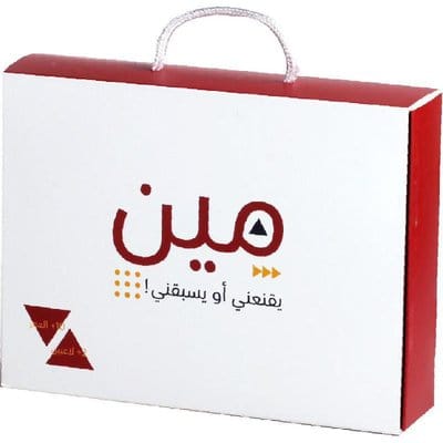 Who is the third version game