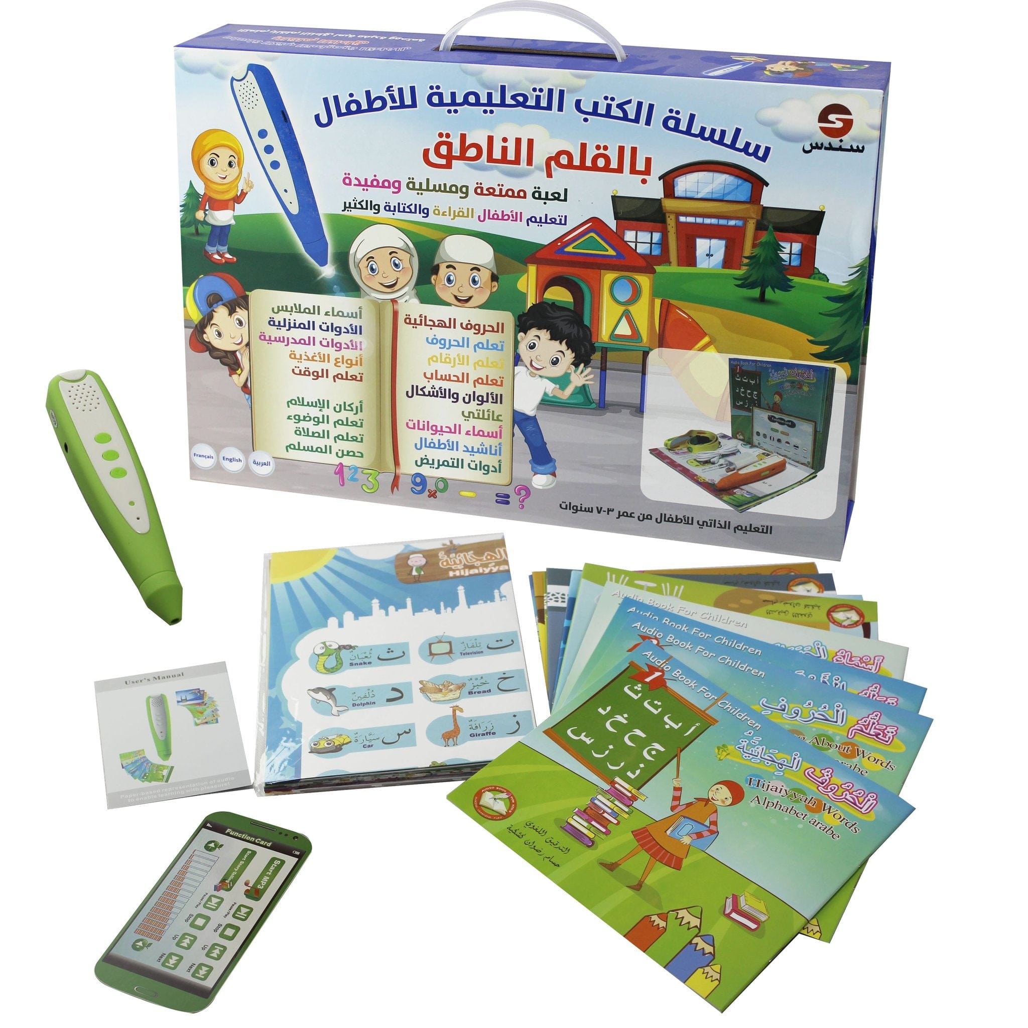 Educational books series with speaking pen