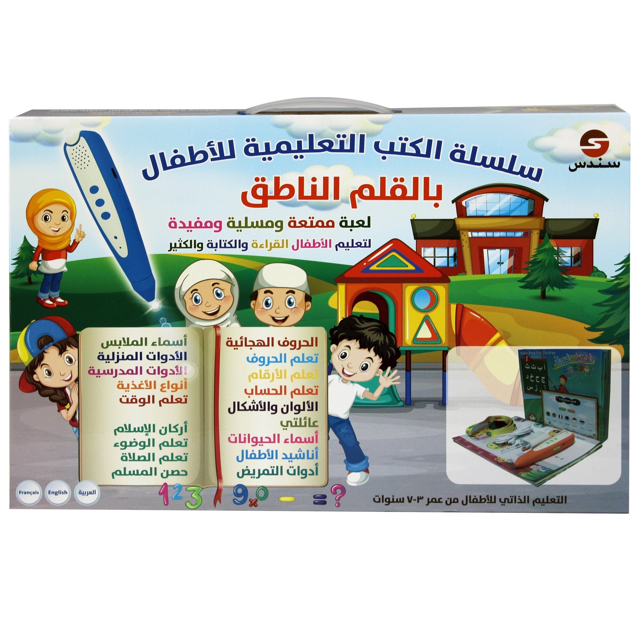 Educational books series with speaking pen