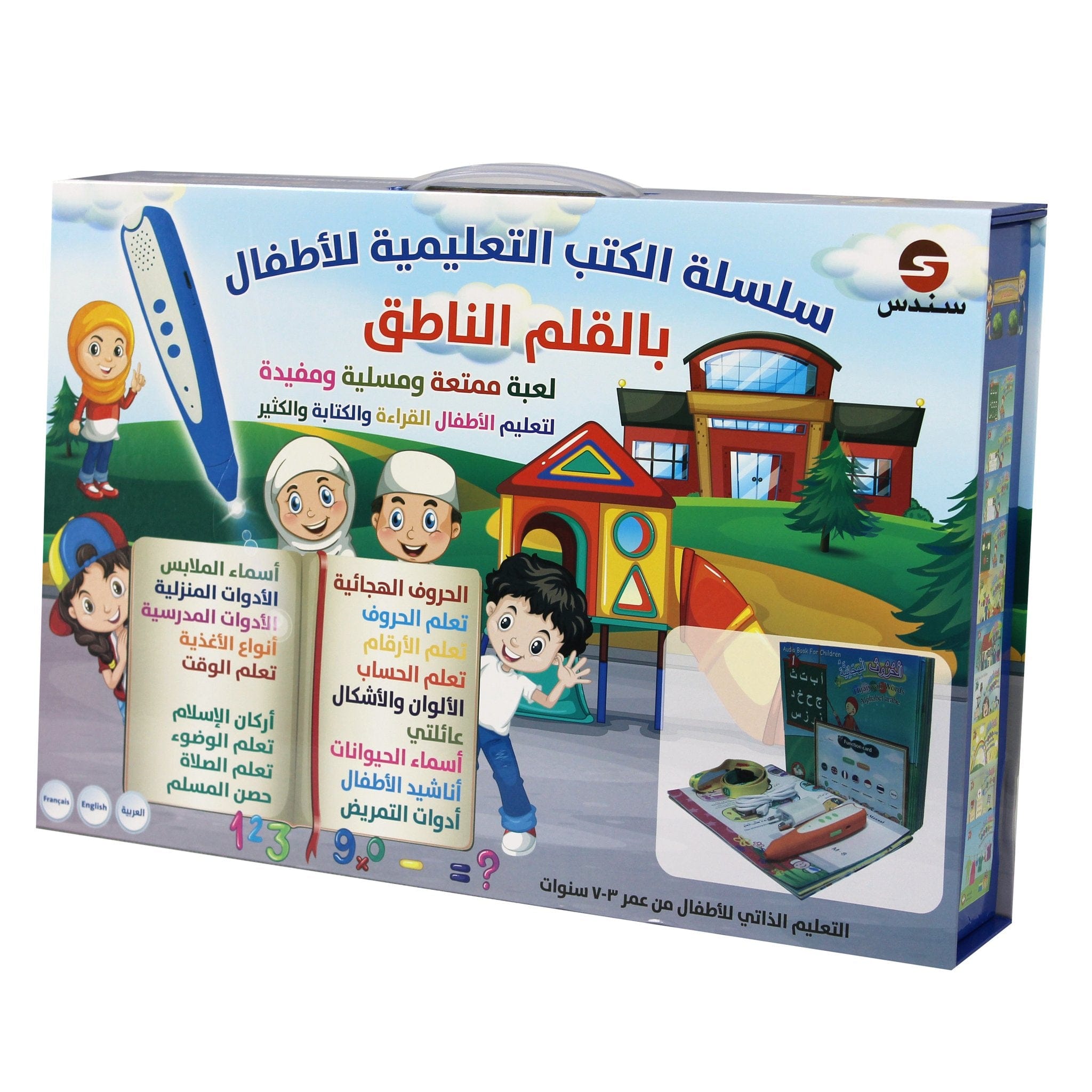 Educational books series with speaking pen