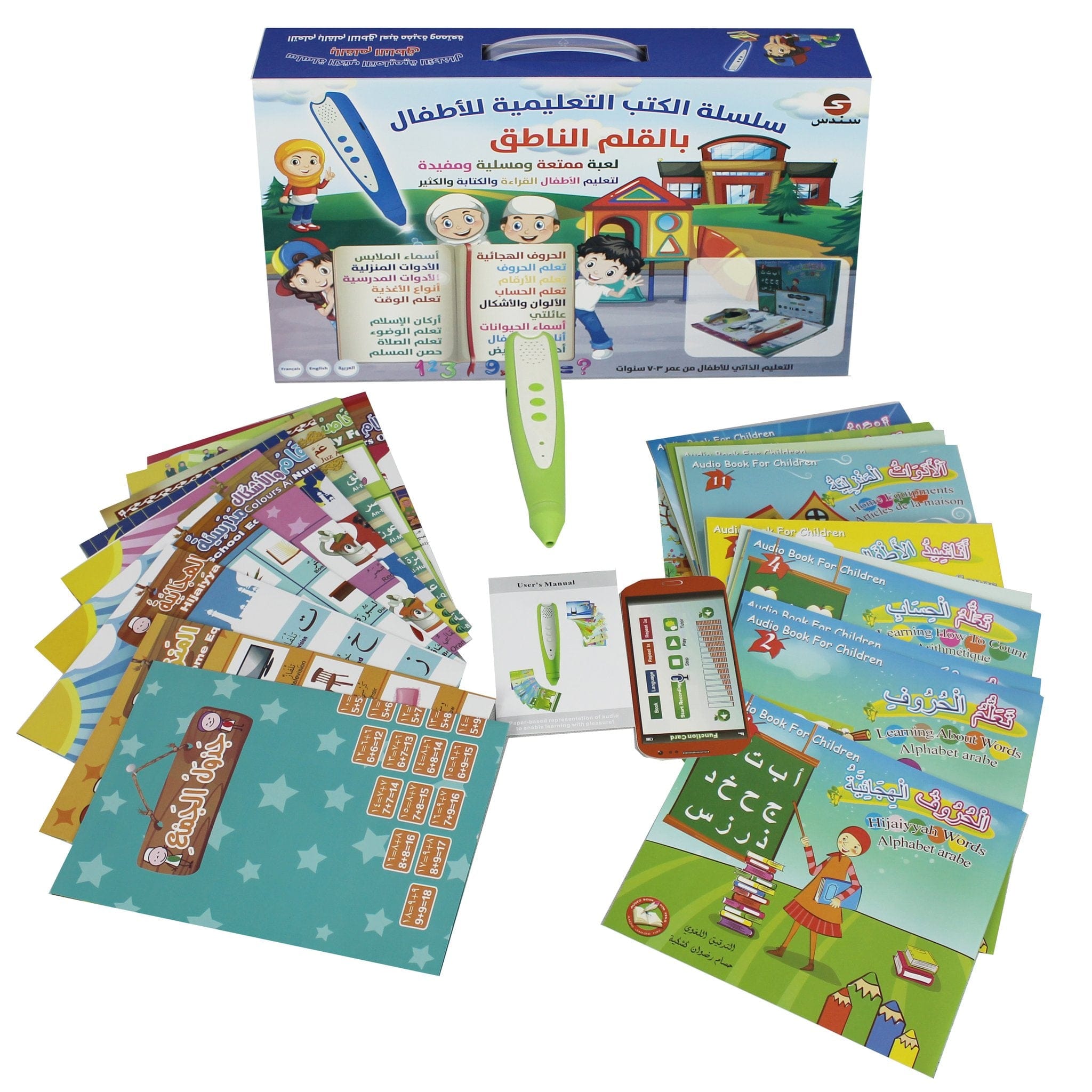 Educational books series with speaking pen