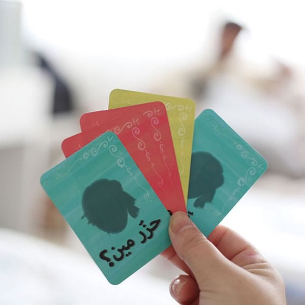 حزر مين