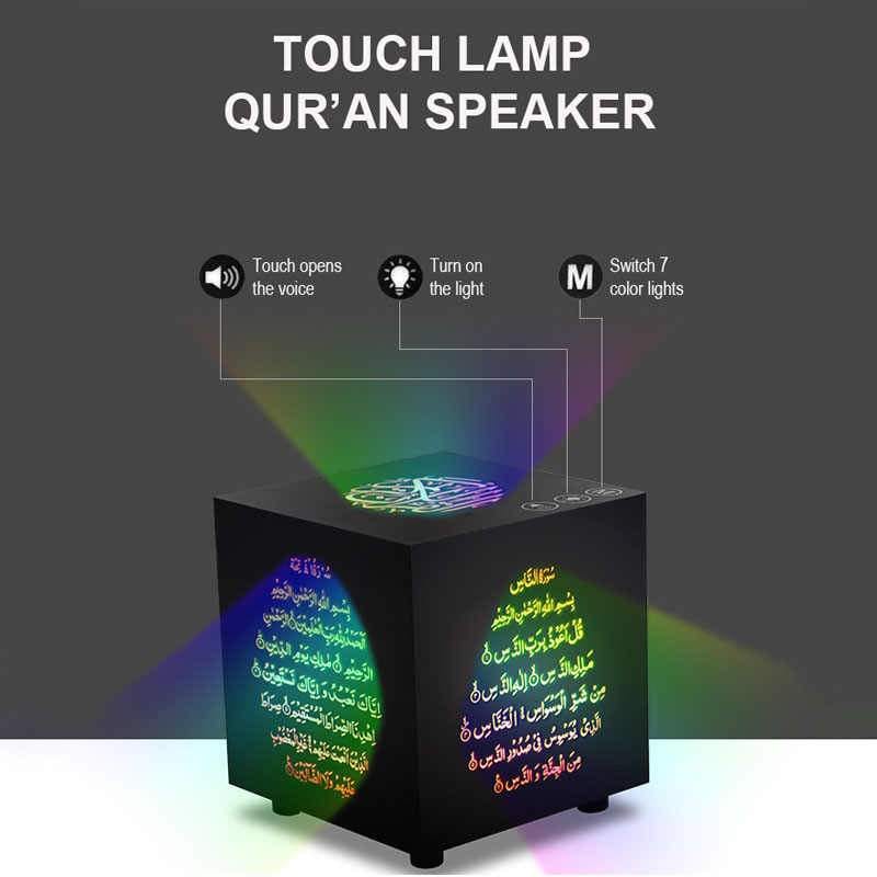 The Holy Quran Cube