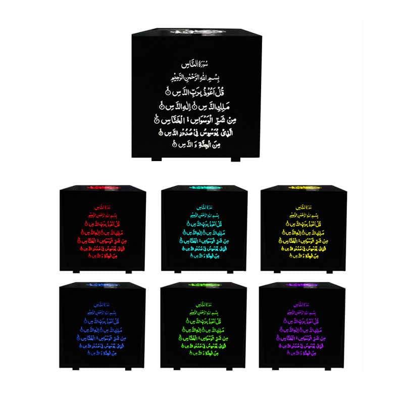 The Holy Quran Cube