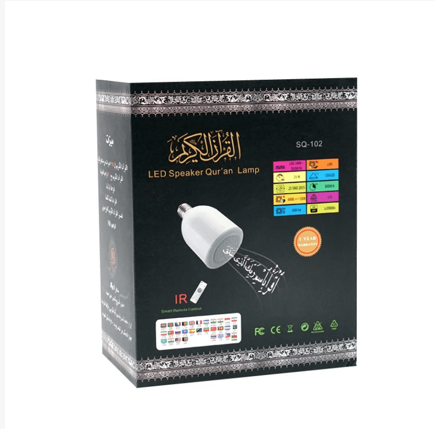 The Holy Quran bulb
