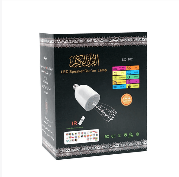 The Holy Quran bulb