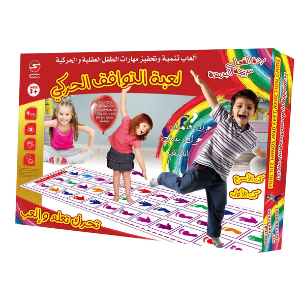 Movement and activity rug