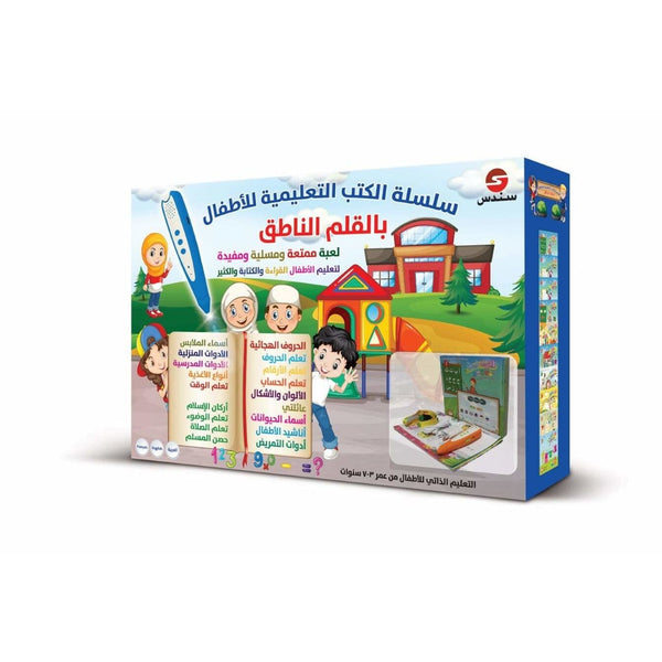 Educational books series with speaking pen