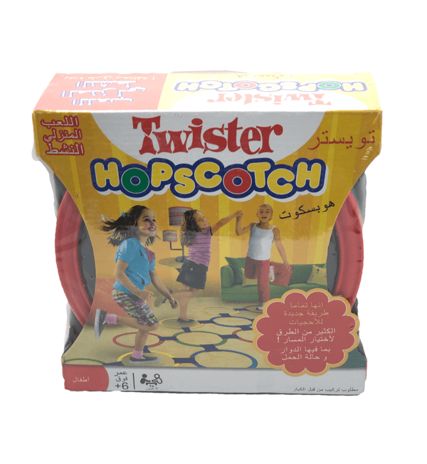 Touzeter Hopkkuch in Arabic