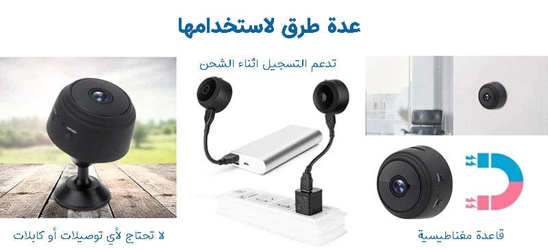 Children's surveillance camera