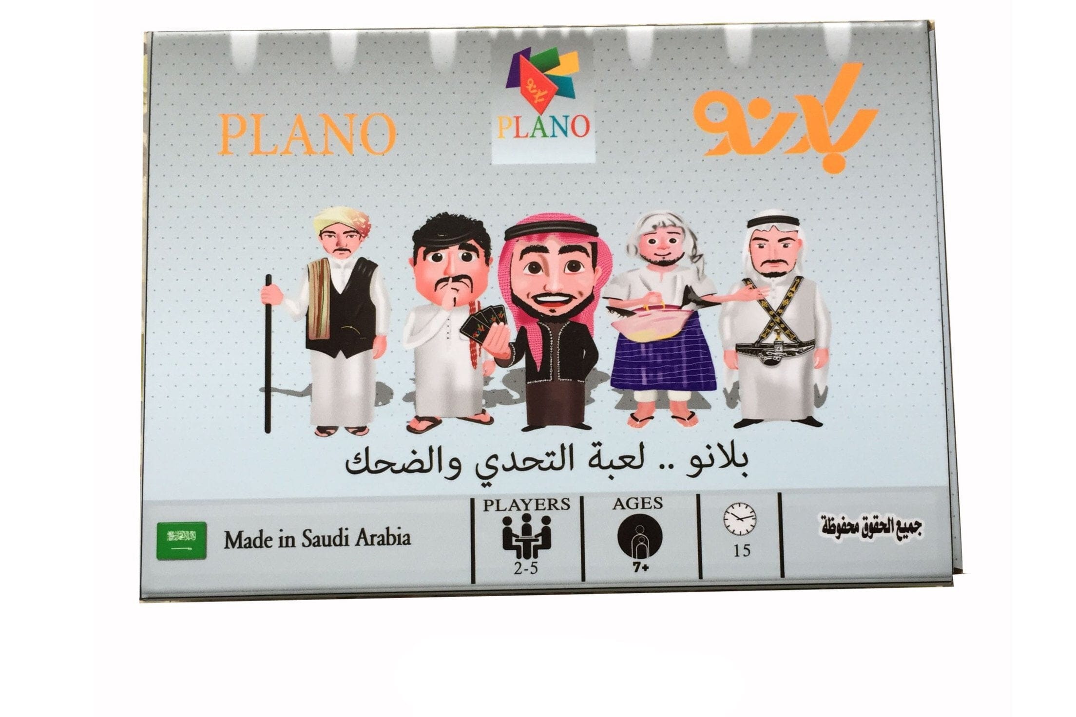 بلانو