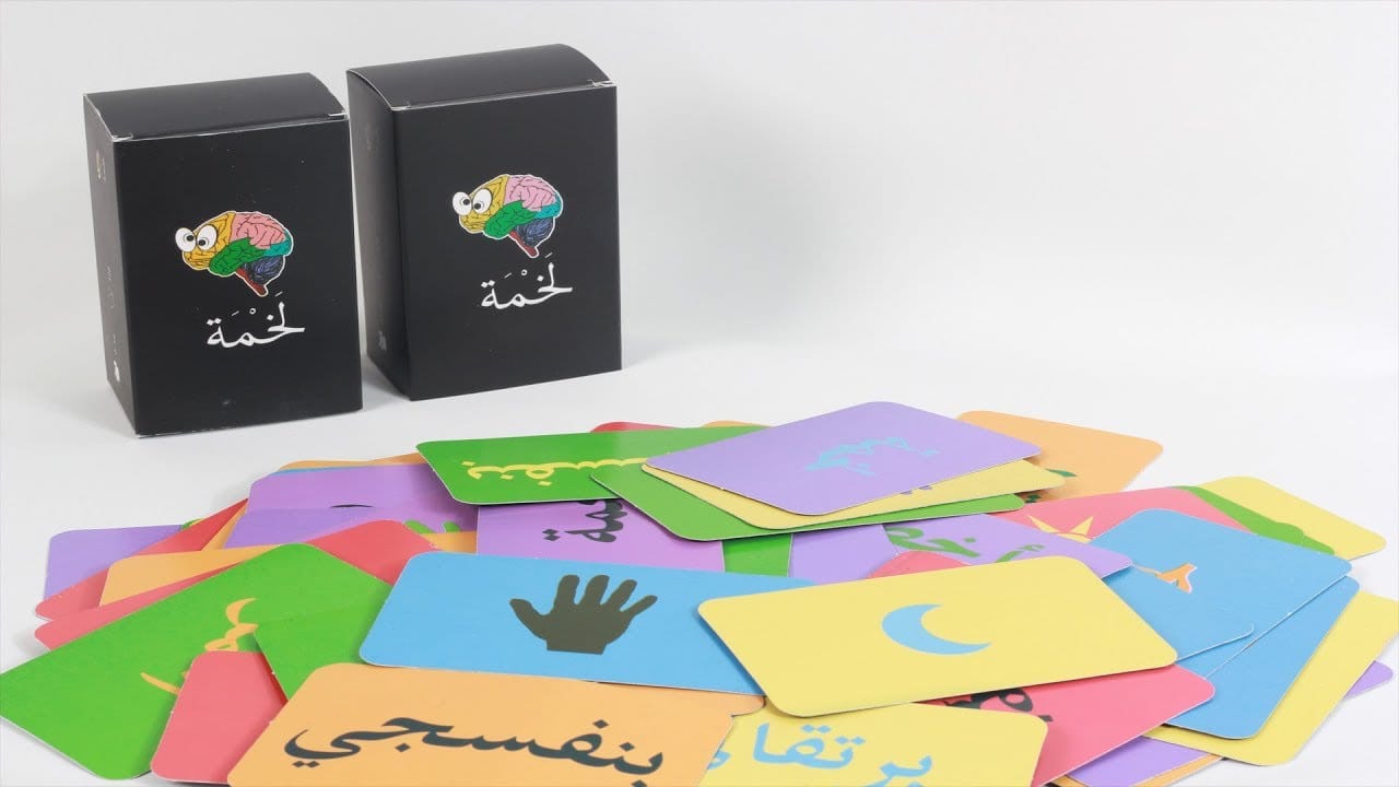 لعبة لخمة
